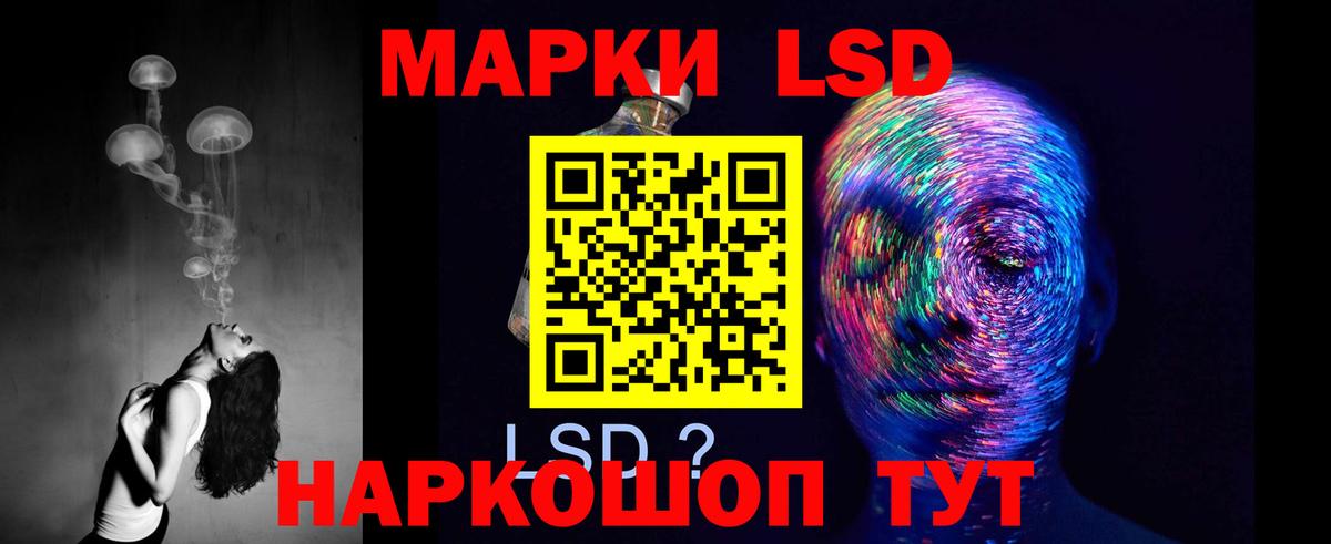 Кропоткин  LSD-25 экстази кислота  LSD-25 экстази  Лсд 25 экстази кислота  Вход с VPN 