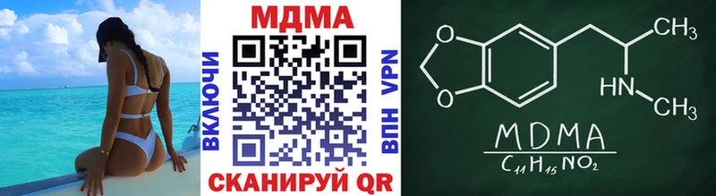 сколько стоит  Кропоткин  МДМА crystal 