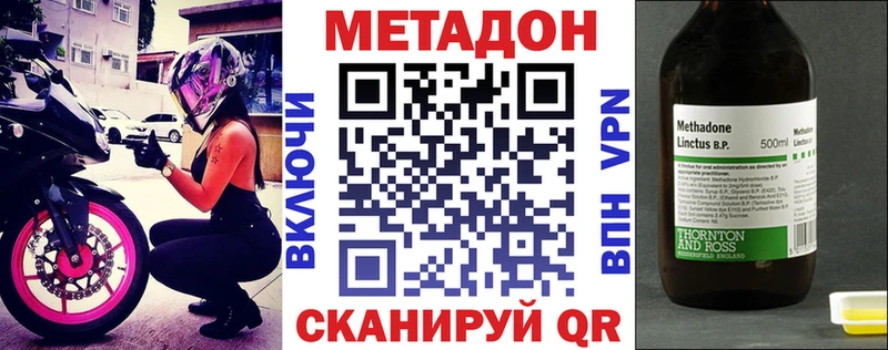 Метадон кристалл  kraken зеркало  Кропоткин  закладка 