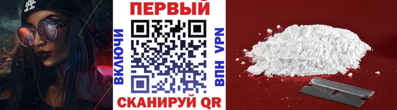 Первитин пудра  где купить наркоту  Кропоткин 