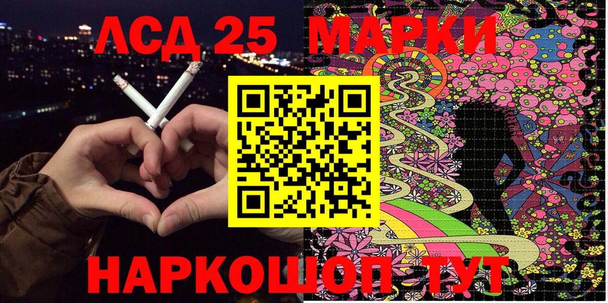 Наркотические марки 1,8мг  Марки NBOMe  Кропоткин  Вход с VPN 