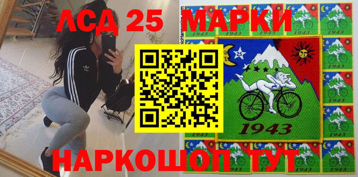 Марки N-bome 1,5мг Кропоткин