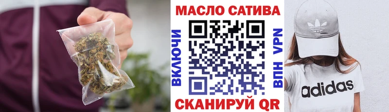 ТГК концентрат  Кропоткин 