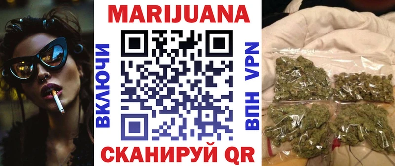 хочу Кропоткин ОМГ ОМГ ONION Бошки Шишки конопля