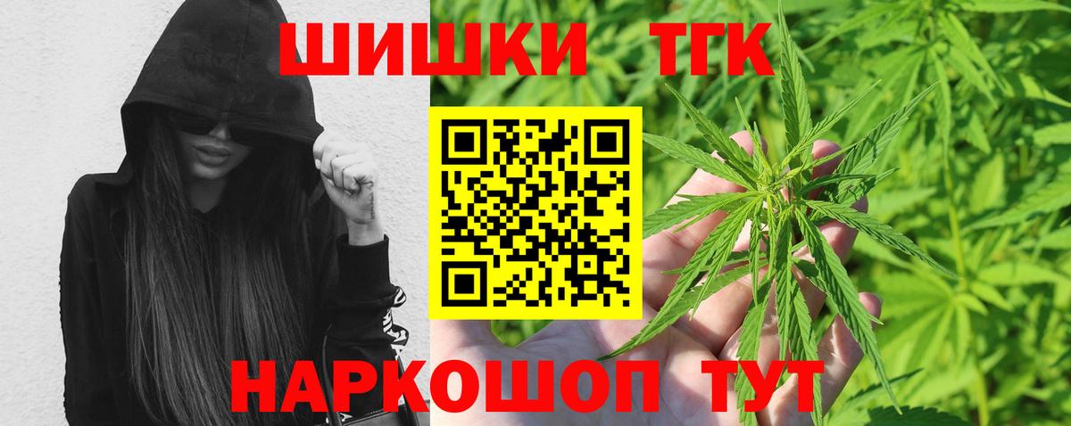 Каннабис тримм  Вход с VPN  Бошки марихуана OG Kush  Кропоткин  Бошки марихуана Amnesia 