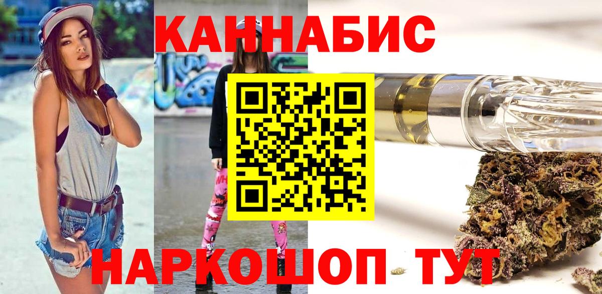 Канабис MAZAR Кропоткин